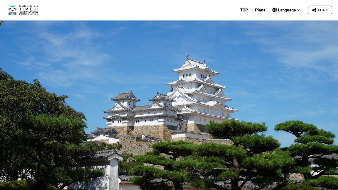 Himeji City Special Optional Tour